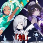 「触」メガセットD（Vol.17〜Vol.19）(A.IZEN 9) [d_663258]