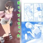 おしっこしちゃった女の子たち14(カブト印) [d_663281]