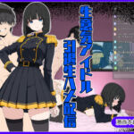 生意気アイドル引退生ハメ配信(こなまく) [d_663328]