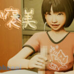 ご褒美(いもけんぴ) [d_663432]