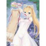 天才美少女アルテ観察日記(けもぐるみ本舗) [d_663549]