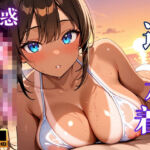 【4K×500枚】ヤリマンビーチのスケスケ水着J〇「種付けしてくれないと帰さないから」(種付け女子高生ハーレム) [d_663558]