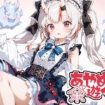 あやめの余遊び（ハート）(TrapMellow) [d_663638]