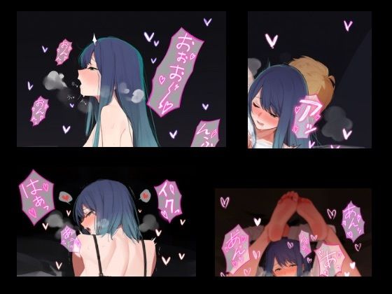 黒川あかねR18イラスト-8(うもうもう) [d_663879]