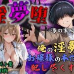 【4Kイラスト】淫夢堕_俺の淫夢で神崎千夏の本性を犯し尽くす！！（海の家編）(Re:ロード_聖華女学院) [d_663887]