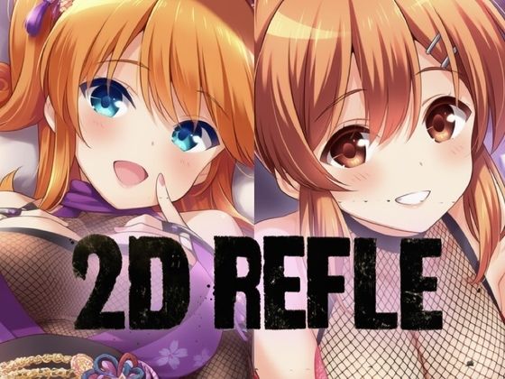 ガル◯レ？潜入？？美少女くのいちガール？(にじげんリフレ〜AERU〜) [d_663960]