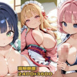 温泉宿に行ったら巨乳の女の子がエッチなサービスで生挿入してくれた「たくさん癒してあげます」(nes_aiart) [d_663999]