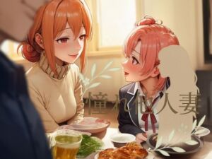 憧れ他人妻  由〇ヶ浜さん(スタジオパピヨン) [d_664120]