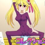 姫コレクション(かしこ村) [d_664154]