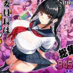 委員長は催●アプリを信じてる。総集編(STUDIOふあん) [d_664289]