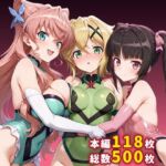 催●支配された戦姫2〜全員孕ませ〜(ぶるーと) [d_664359]