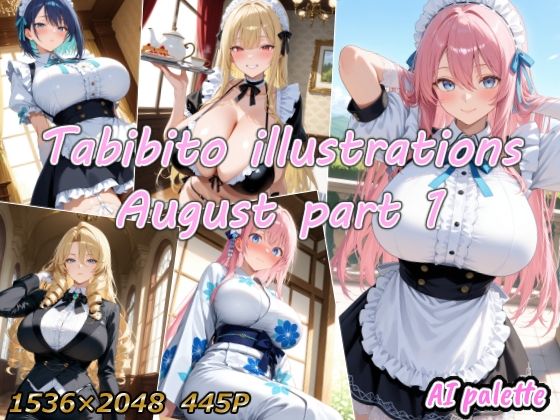 Tabibito illustrations August part1(AIPalette) [d_664534]