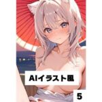 AIイラスト風5(ホワイトキギョウ) [d_664588]