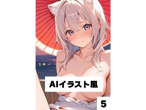 AIイラスト風5(ホワイトキギョウ) [d_664588]