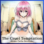 The Cruel Temptation(スーパーカップ) [d_664622]