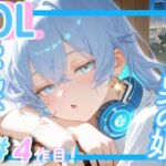 ＜＜＃4作目ですっ！＞＞OL男の娘ちゃんの残業ひとりえっち！(OLちゃんは男の娘っ！！！！) [d_664707]