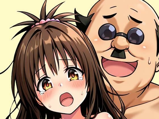 ヘンタイ校長に襲われて…堕ちるまで…(にやんこ) [d_664851]