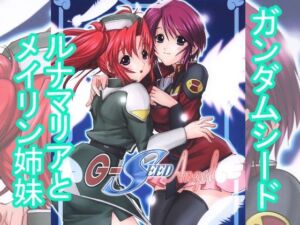 G-SEED  Angel(ウッキーラボ) [d_664910]