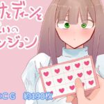 ヒナとディーンと呪いのダンジョン(鈴屋) [d_665084]