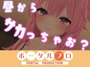 オホ声禁止なのにっ・・・恥ずかしい声出まくりで、オホっとしてヤベぇのよ…紅緒なほこ(ポータルプロ) [d_665332]