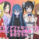 ヘスティアファミリィア全員に中だしするのは間違っているだろうか(ブラックベリー) [d_665341]