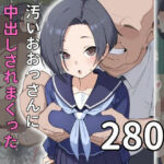 【おっさんx寝取られ】中出されまくる国民的彼女  小早川〇子編(雷門AIショップ) [d_665516]