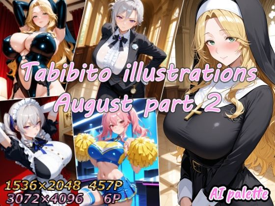 Tabibito illustrations August part2(AIPalette) [d_665528]