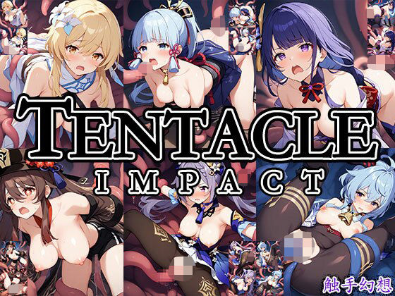 触手幻想 -Tentacle IMPACT-(触手大帝) [d_665987]