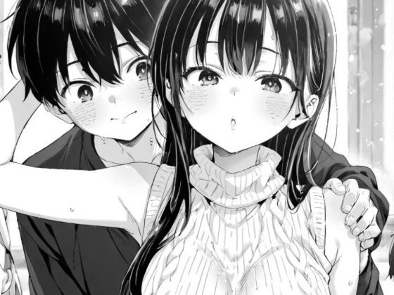 山田とショタのヤバイやつ(堕ちろJK！制作委員会) [d_666004]