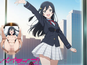 パパライブ！スクールアイドルパパ活日記〜優〇せつ菜編〜(EWA) [d_666063]