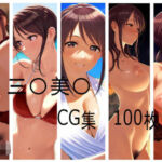 三〇美〇  CG集(kawaのAI工房) [d_666078]