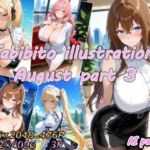 Tabibito illustrations August part3(AIPalette) [d_666215]