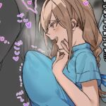 JKちゃんの痴●一週間日記（3）(北海道のえっちな大地) [d_666372]