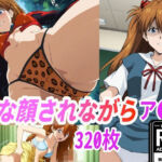 （ア●カ）嫌な顔されながらおパンツみせて中出しセックスで孕ませたい(嫌な顔されながら) [d_666476]