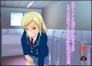 男子トイレに駆け込んだギャルがクラスの陰キャにう〇ち姿を覗かれる話(ぴりいも) [d_666504]