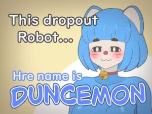 Duncemon(大友友夫) [d_666949]