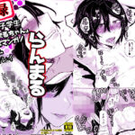 実録！マゾ男子学生らんまるちゃん(HIDARIkiki) [d_666975]