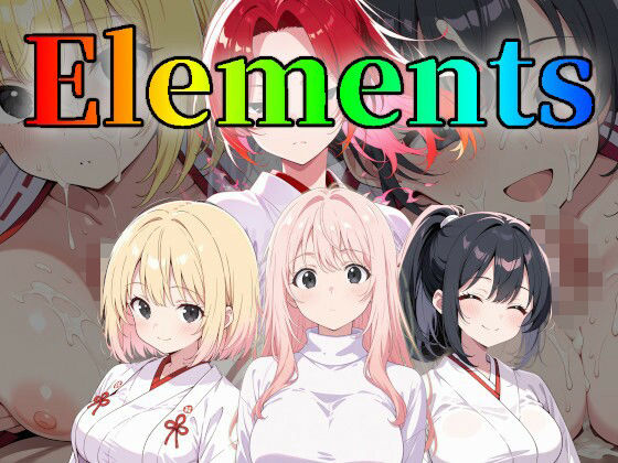 Elements -炎-(ネコニャンズ) [d_666984]