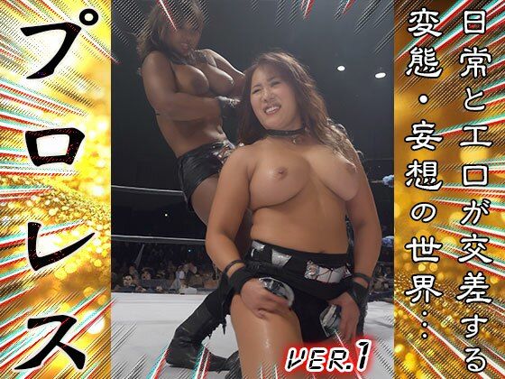 【 AIスナップ写真集 】プロレス・女子プロ 1(女体天国) [d_667083]