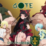 G●TE【それぞれの秘密編】(僕らのサンバ) [d_667088]