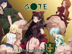 G●TE【それぞれの秘密編】(僕らのサンバ) [d_667088]