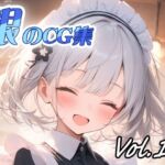 銀のCG集vol11(ねこねこ55島) [d_667155]