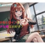 美少女イラスト集〜中〇五月編〜(ビスコ) [d_667302]