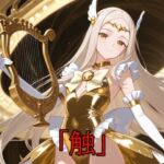 「触」Vol.20(A.IZEN 9) [d_667342]