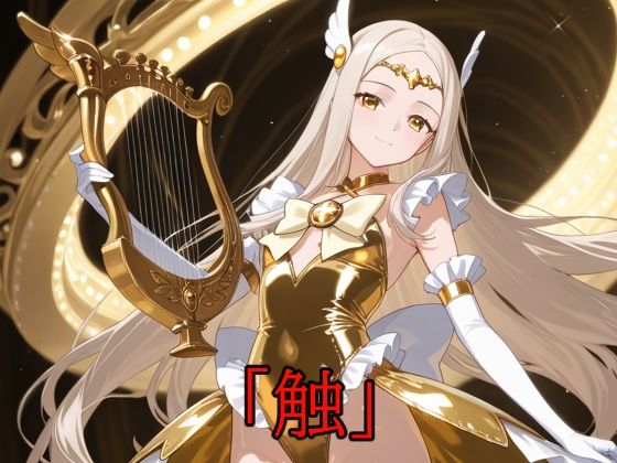 「触」Vol.20(A.IZEN 9) [d_667342]