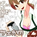 カフェかの(一番町通り店) [d_667442]