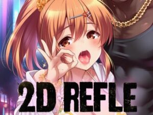 ガル◯レ（R18）ギャルサマーナイト(にじげんリフレ〜AERU〜) [d_667483]