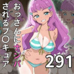 【お〇さんx寝取られ】おっさんにナンパされるプ〇キュア ロ〇ラ(雷門AIショップ) [d_667487]