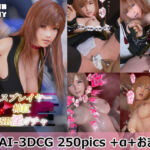 コスプレイヤー柿紅 SSR淫ガチャ(OhanaBunny) [d_667572]