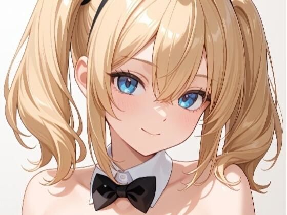 バニーのa◯iちゃん(ふるやのCG) [d_667707]